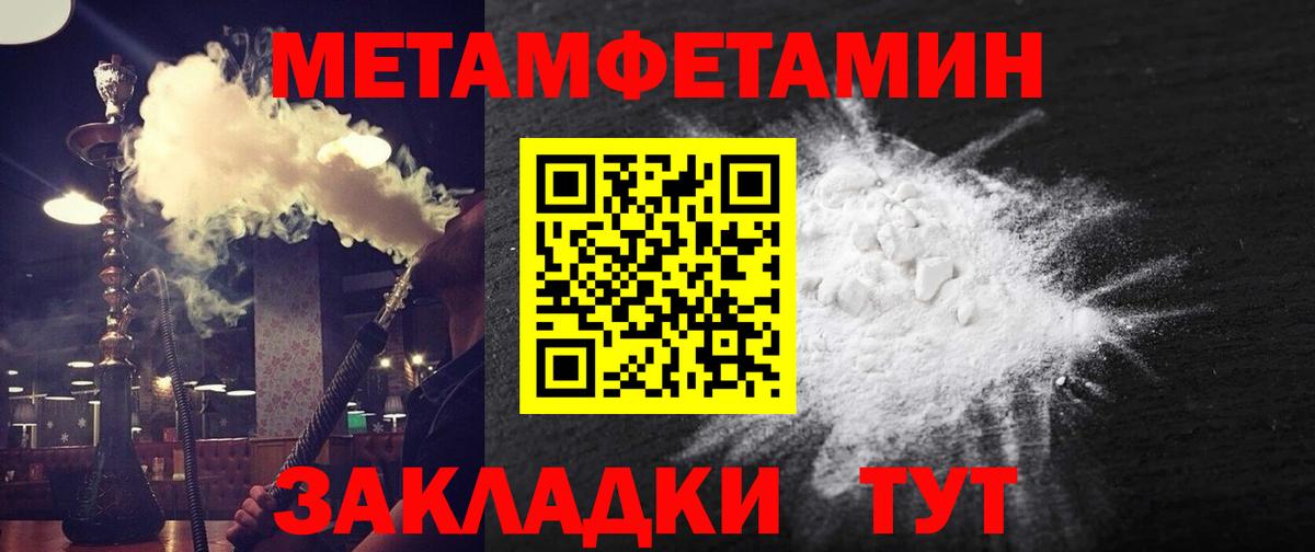 АМФЕТАМИН  АМФ Premium  Вход с VPN  Смоленск 