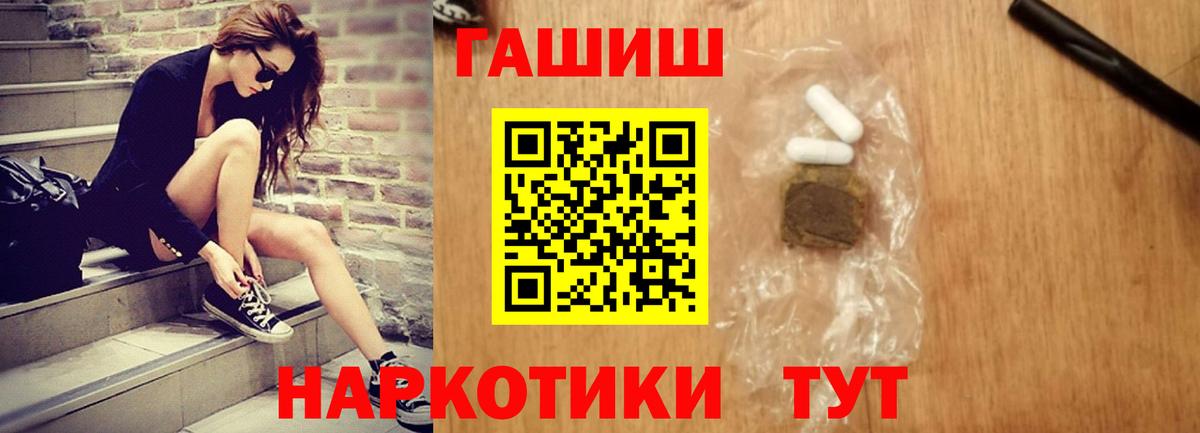 ГАШ AMNESIA HAZE  Вход с VPN  Смоленск  ГАШ гарик 