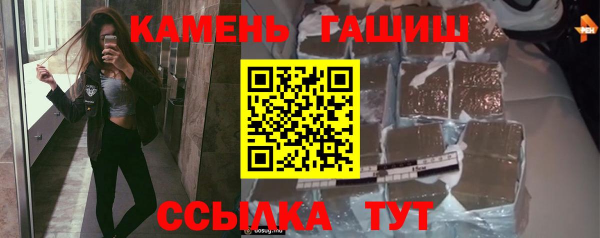 ГАШИШ индика сатива Смоленск