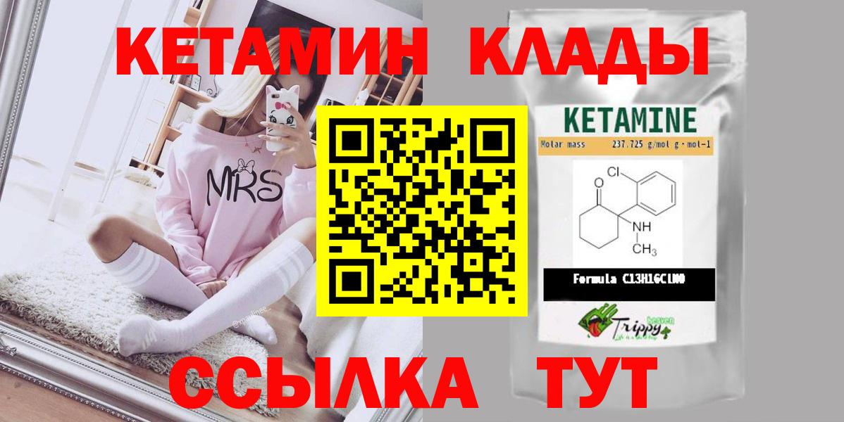 Смоленск  Кетамин VHQ  blacksprut как войти  Вход с VPN 