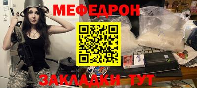 таблы Гусев