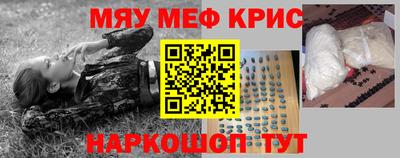 таблы Гусев