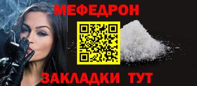 таблы Гусев