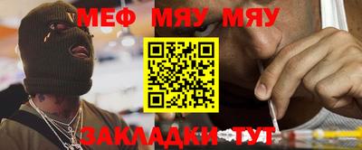 меф VHQ Гусиноозёрск