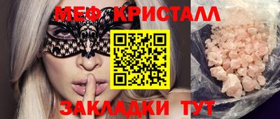 таблы Гусев