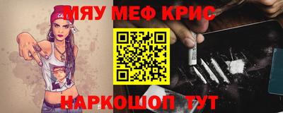 таблы Гусев