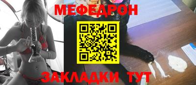 меф VHQ Гусиноозёрск