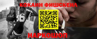 меф Гусь-Хрустальный