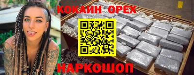 таблы Гусев