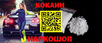 меф Гусь-Хрустальный