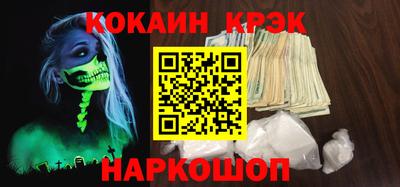 меф Гусь-Хрустальный
