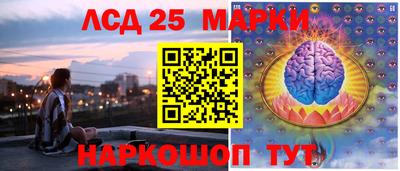 таблы Гусев