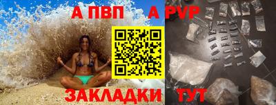 меф VHQ Гусиноозёрск