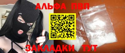 таблы Гусев