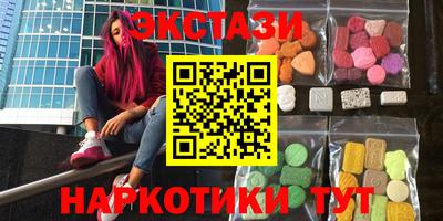 меф Гусь-Хрустальный