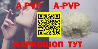 меф VHQ Гусиноозёрск