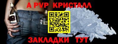 меф Гусь-Хрустальный