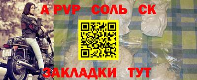 таблы Гусев
