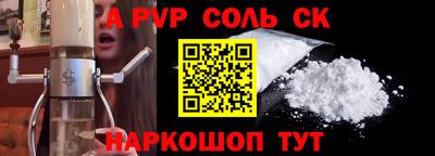 меф Гусь-Хрустальный