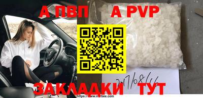 меф VHQ Гусиноозёрск