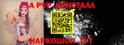 таблы Гусев
