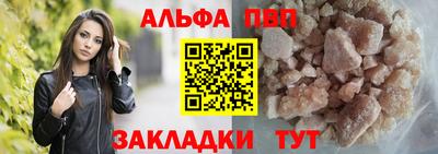 таблы Гусев