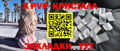 таблы Гусев