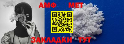 меф VHQ Гусиноозёрск