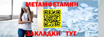 меф VHQ Гусиноозёрск
