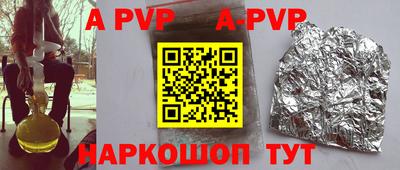 таблы Гусев