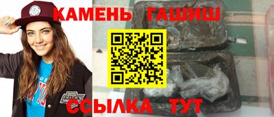 меф Гусь-Хрустальный