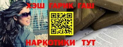 меф VHQ Гусиноозёрск