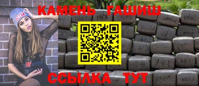 меф Гусь-Хрустальный