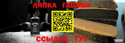 меф VHQ Гусиноозёрск