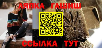 таблы Гусев