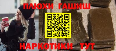 таблы Гусев