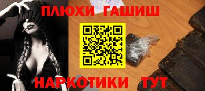 меф VHQ Гусиноозёрск