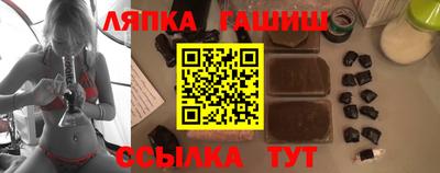 меф VHQ Гусиноозёрск