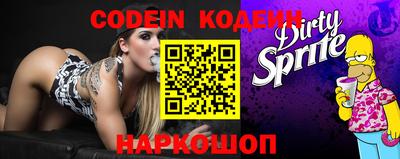 меф Гусь-Хрустальный