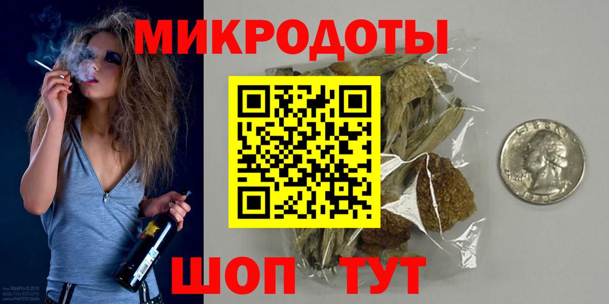 Смоленск  Псилоцибиновые грибы Psilocybe  Псилоцибиновые грибы ЛСД  Вход с VPN 