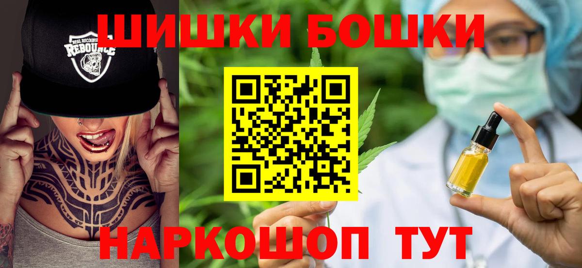 Конопля AK-47  Шишки марихуана MAZAR  Марихуана марихуана  Смоленск  Вход с VPN 