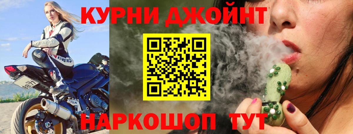 Бошки Шишки индика Смоленск